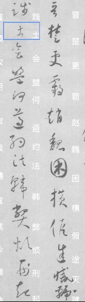 土加一點|为什么「圡（土）」字多了一点？